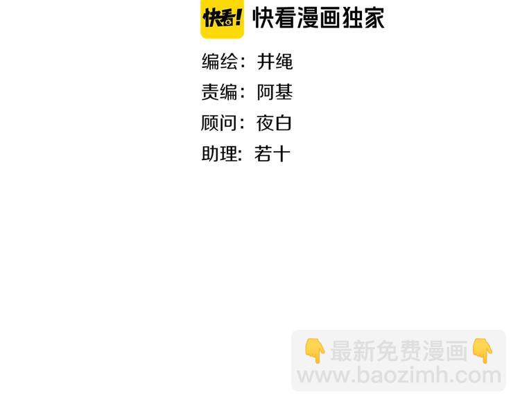 第30话  一首新曲献给你(1/2)-第31话