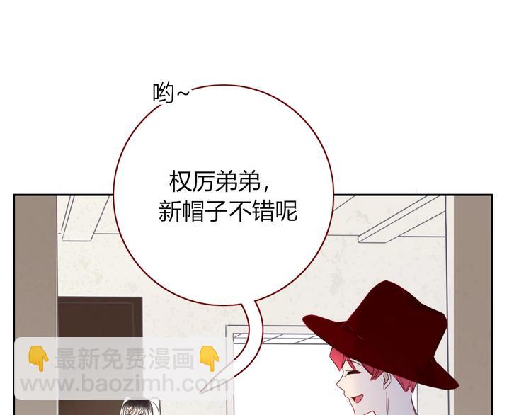 第30话  一首新曲献给你(1/2)-第31话