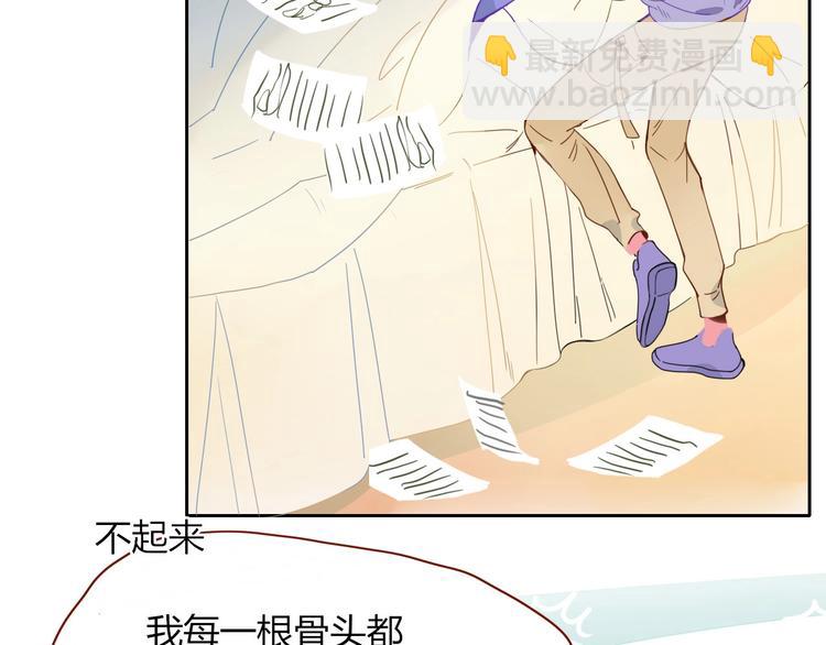 第30话  一首新曲献给你(1/2)-第31话