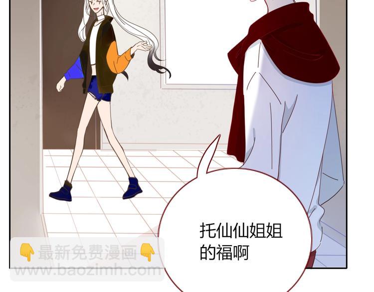 第30话  一首新曲献给你(1/2)-第31话