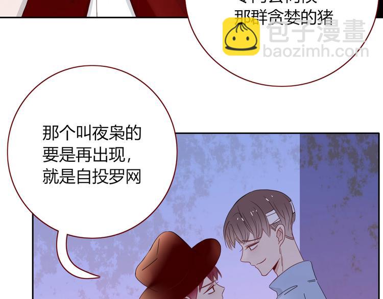 第30话  一首新曲献给你(1/2)-第31话