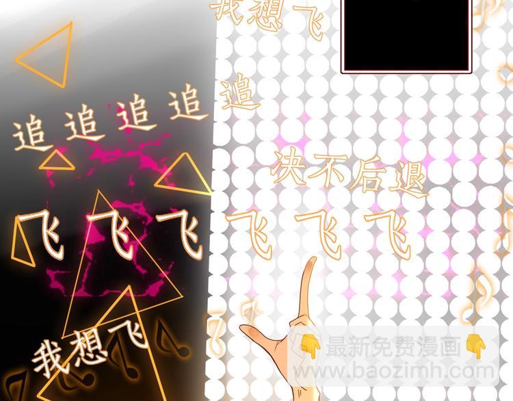 第30话  一首新曲献给你(1/2)-第31话