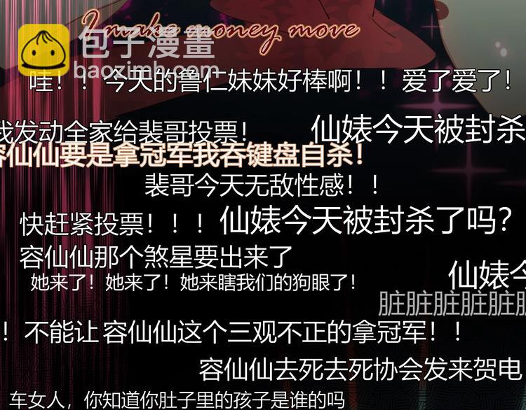 第30话  一首新曲献给你(1/2)-第31话