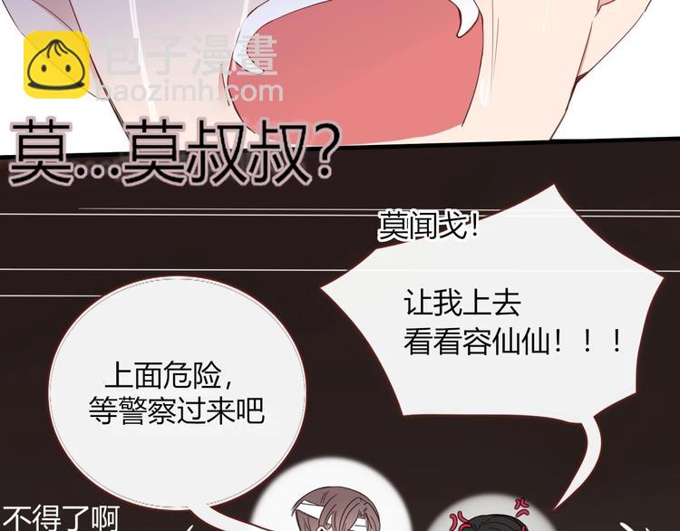 第32话  死人(1/3)-第33话