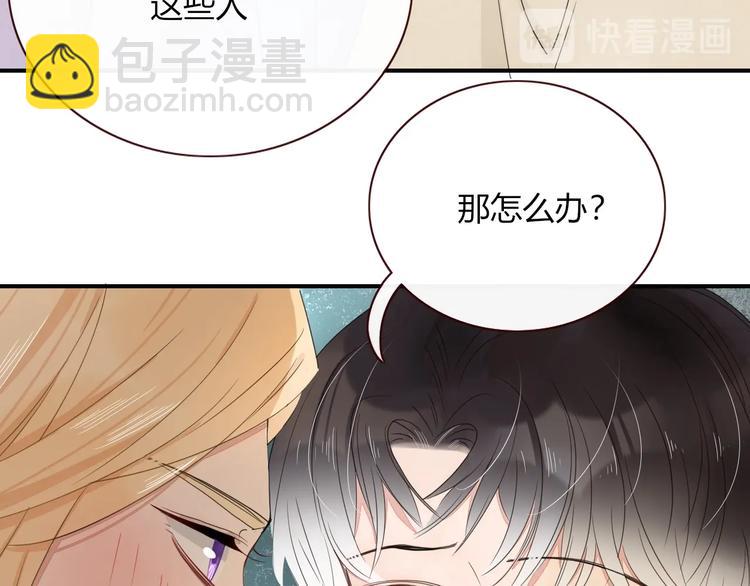 第34话  埋了吧！(1/3)-第35话