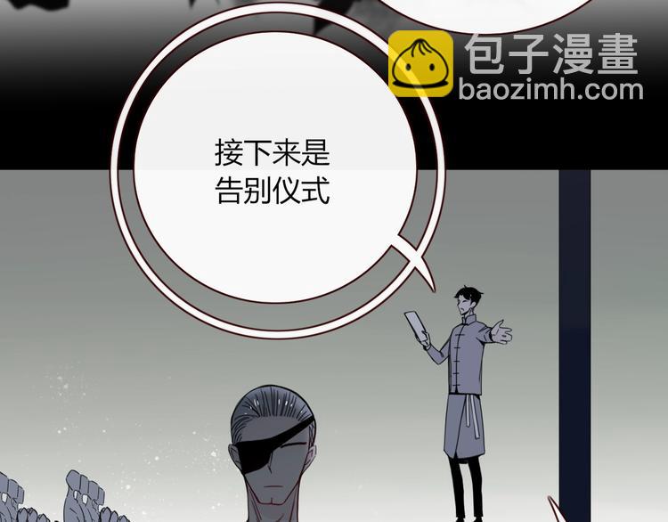 第34话  埋了吧！(1/3)-第35话