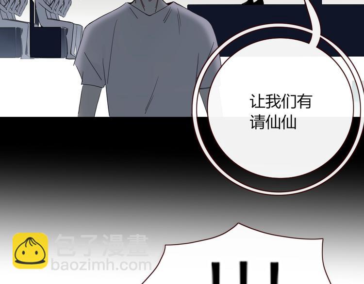 第34话  埋了吧！(1/3)-第35话