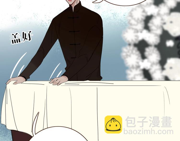 第34话  埋了吧！(1/3)-第35话