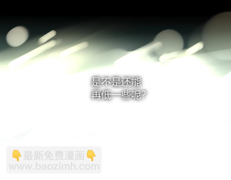 第36话  配对成功？(1/3)-第37话