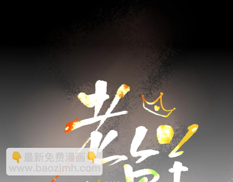 第36话  配对成功？(1/3)-第37话