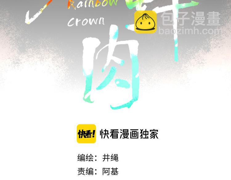 第36话  配对成功？(1/3)-第37话