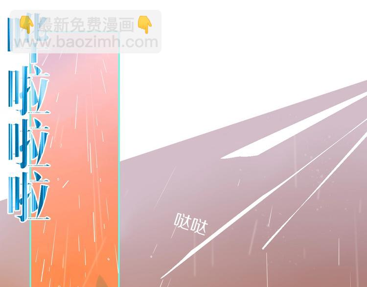 第36话  配对成功？(1/3)-第37话