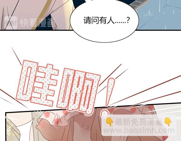 第36话  配对成功？(1/3)-第37话