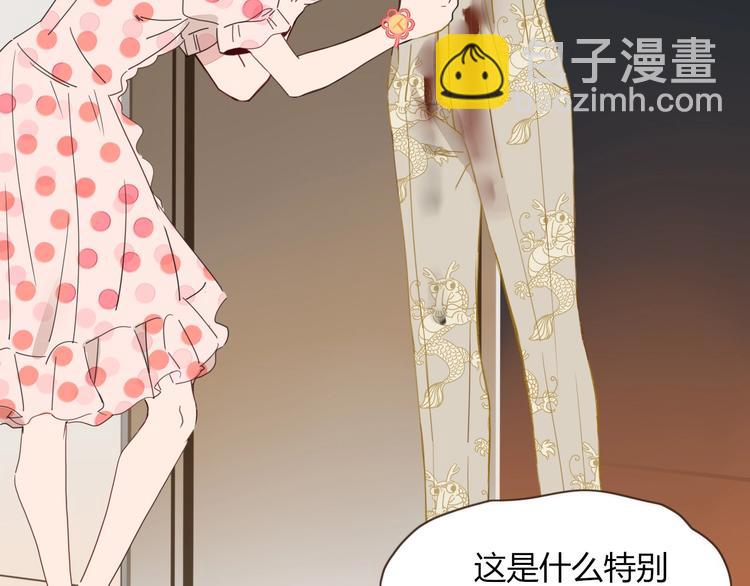 第36话  配对成功？(1/3)-第37话