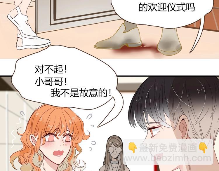 第36话  配对成功？(1/3)-第37话