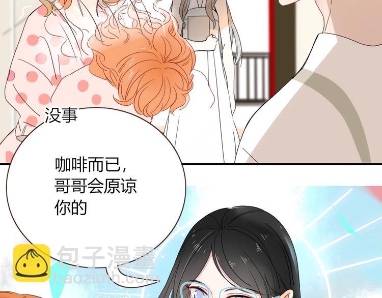 第36话  配对成功？(1/3)-第37话