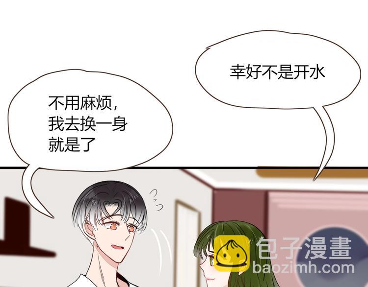 第36话  配对成功？(1/3)-第37话