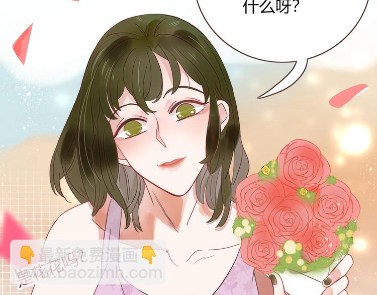 第36话  配对成功？(1/3)-第37话