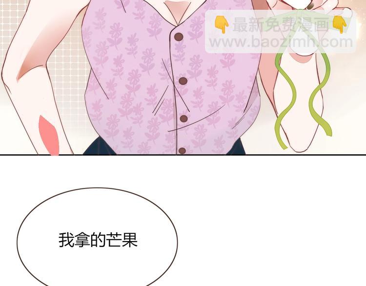 第36话  配对成功？(1/3)-第37话