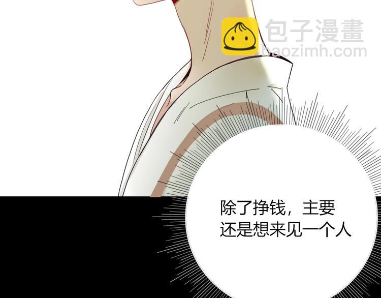 第36话  配对成功？(1/3)-第37话