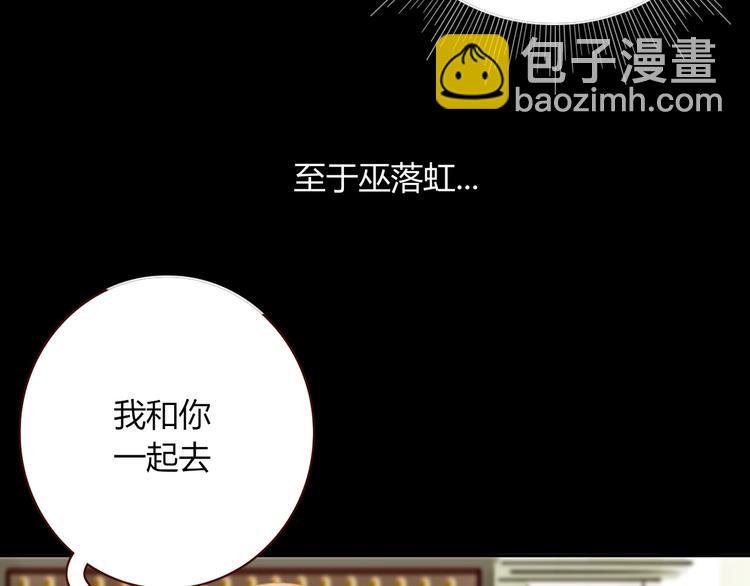 第36话  配对成功？(1/3)-第37话