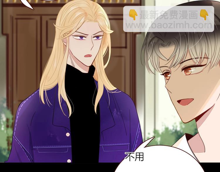 第36话  配对成功？(1/3)-第37话