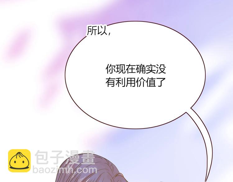 第38话  承认(1/3)-第39话