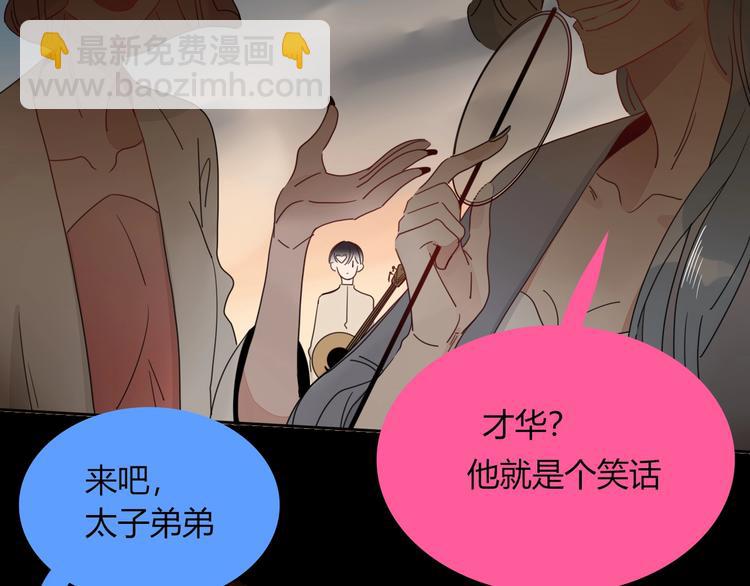 第38话  承认(1/3)-第39话