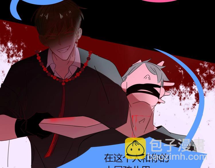 第38话  承认(1/3)-第39话