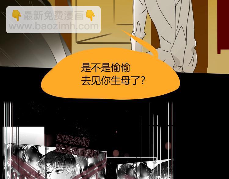 第38话  承认(1/3)-第39话