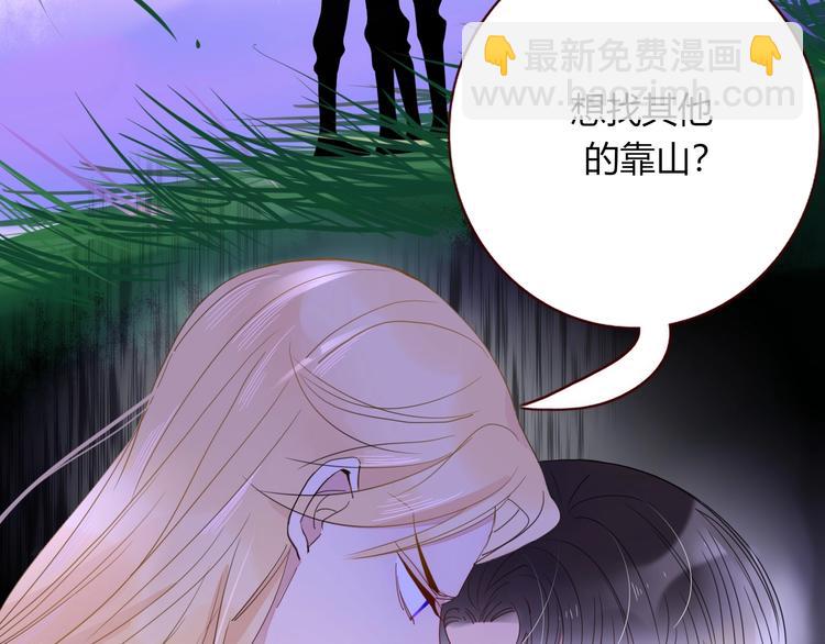 第38话  承认(1/3)-第39话