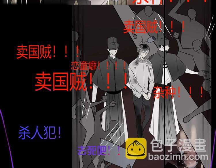 第38话  承认(1/3)-第39话