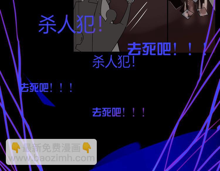 第38话  承认(1/3)-第39话