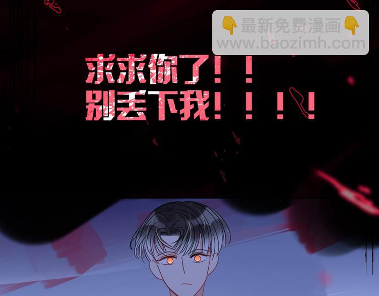 第38话  承认(1/3)-第39话