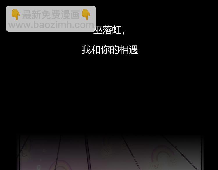 第38话  承认(1/3)-第39话