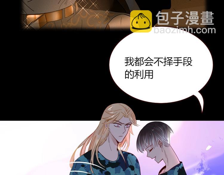 第38话  承认(1/3)-第39话