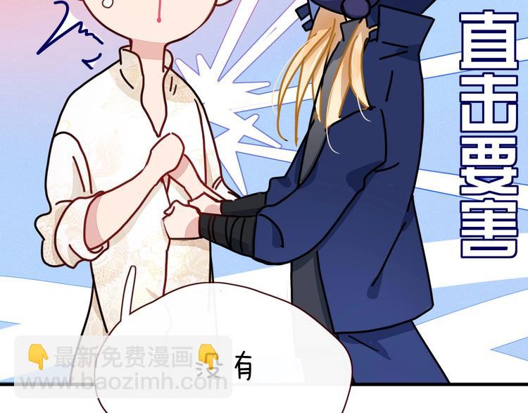 第4话  赌(1/2)-第5话