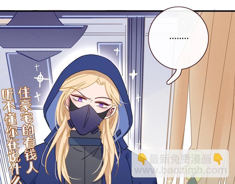 第4话  赌(1/2)-第5话