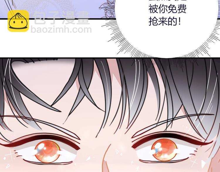 第4话  赌(1/2)-第5话