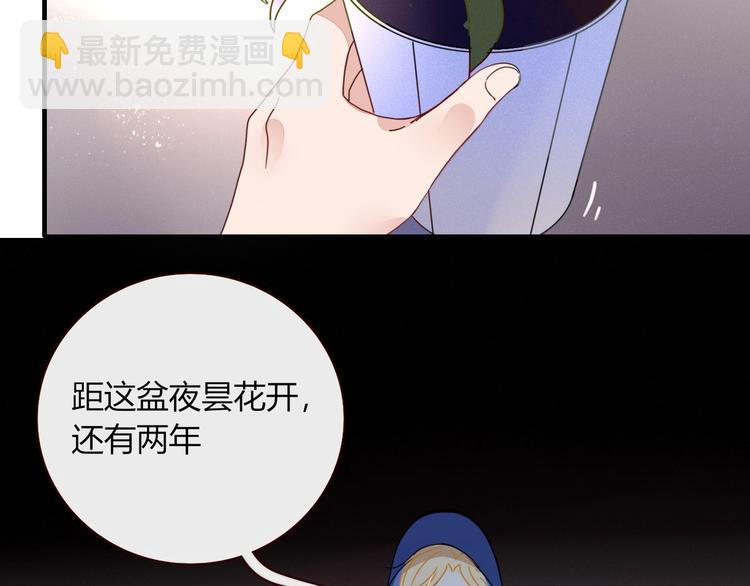 第4话  赌(1/2)-第5话