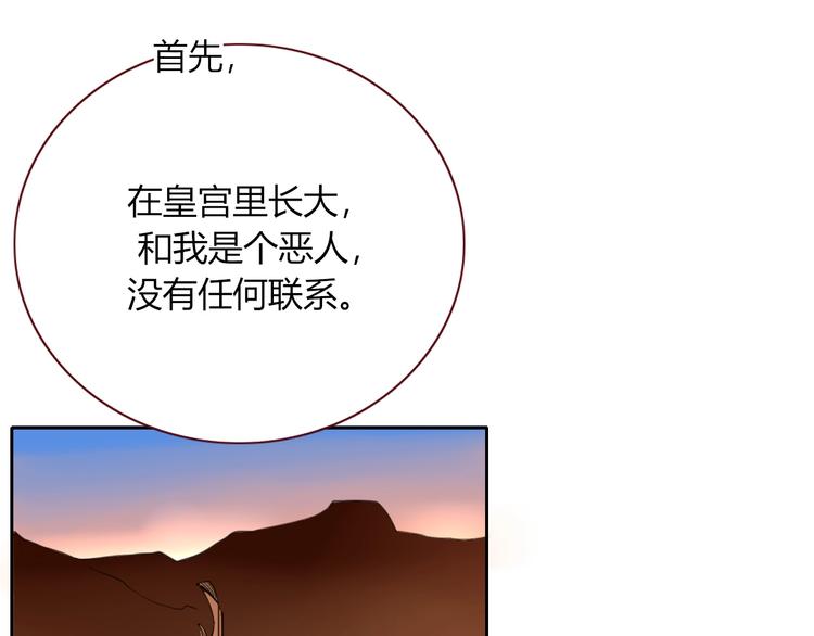 第40话  上药(1/3)-第41话