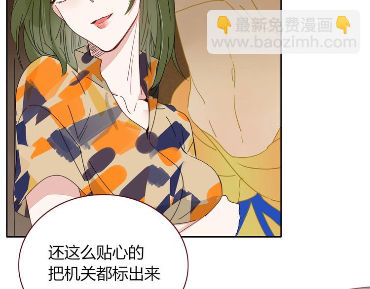 第40话  上药(1/3)-第41话