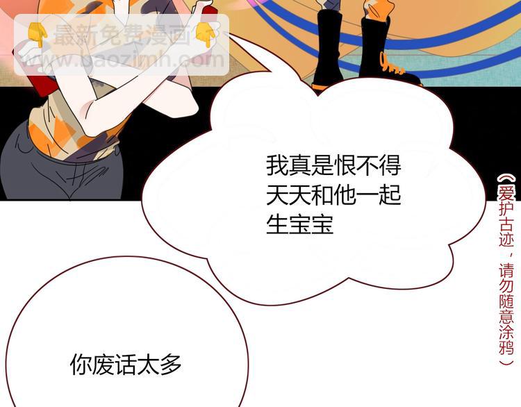 第40话  上药(1/3)-第41话