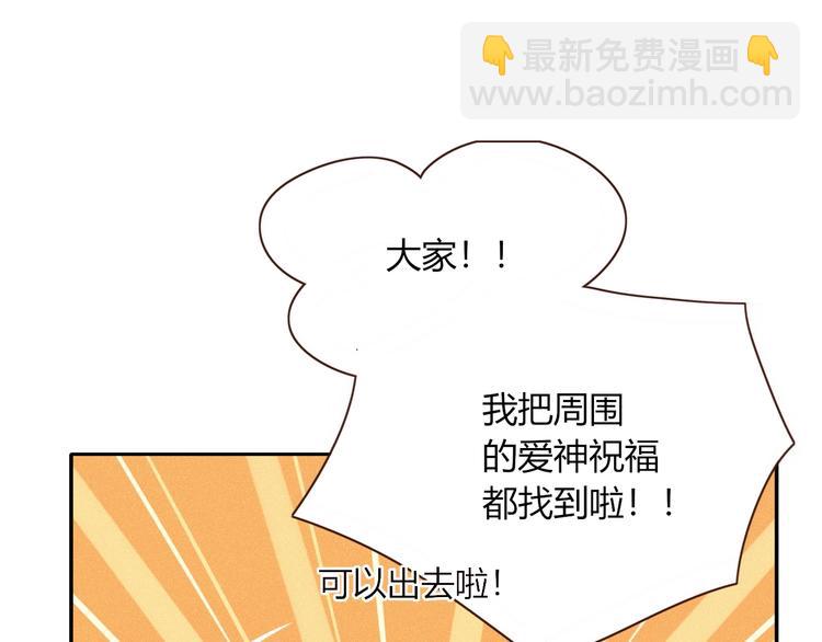 第40话  上药(1/3)-第41话