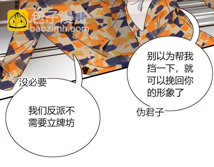 第40话  上药(1/3)-第41话