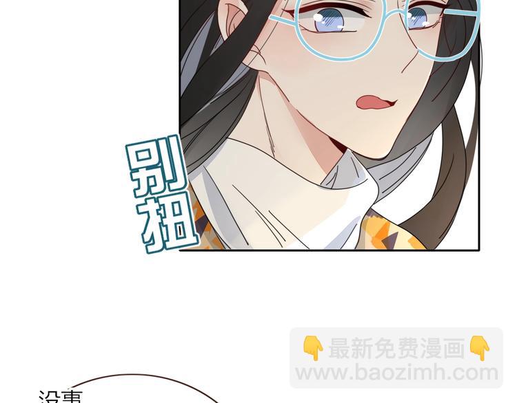 第40话  上药(1/3)-第41话