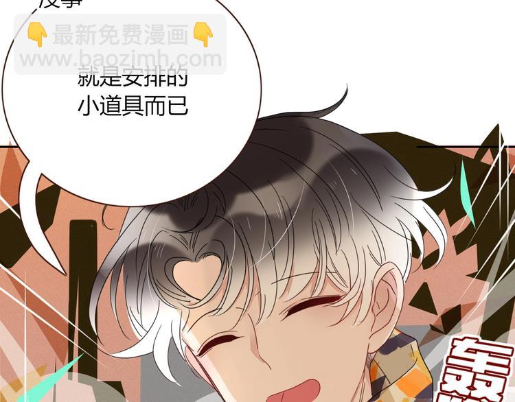 第40话  上药(1/3)-第41话