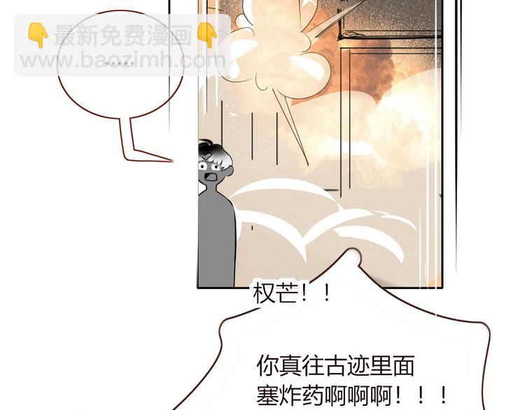 第40话  上药(1/3)-第41话