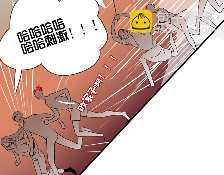 第40话  上药(1/3)-第41话