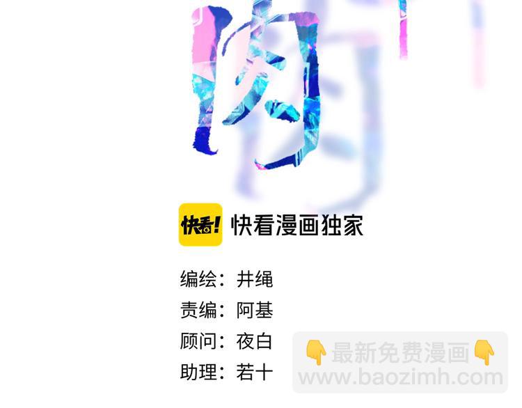 第40话  上药(1/3)-第41话